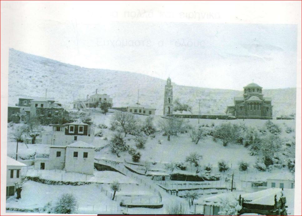 Ημερολόγιο 1986